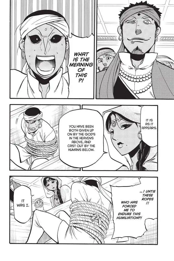 Arslan Senki (ARAKAWA Hiromu) Chapter 53 2